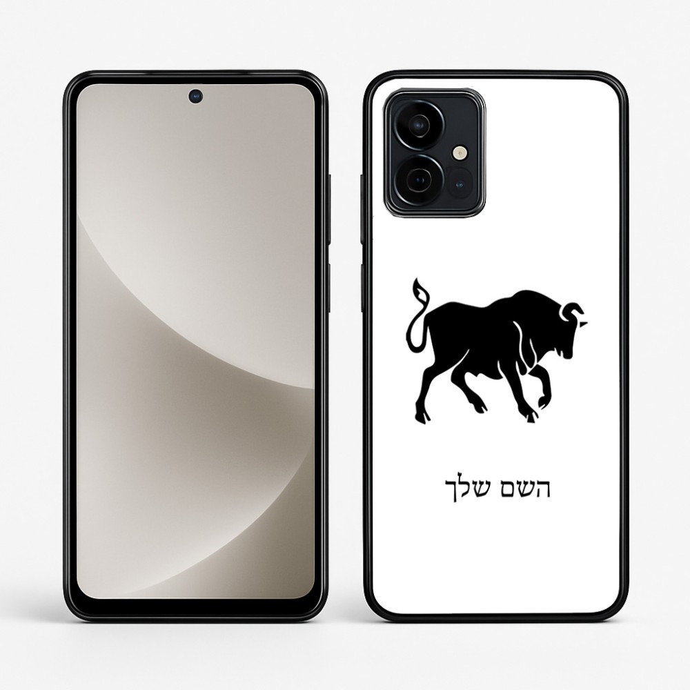 כיסוי בעיצוב אישי עם השם שלך לדגם - Motorola G96 בעיצוב מזלות - שור