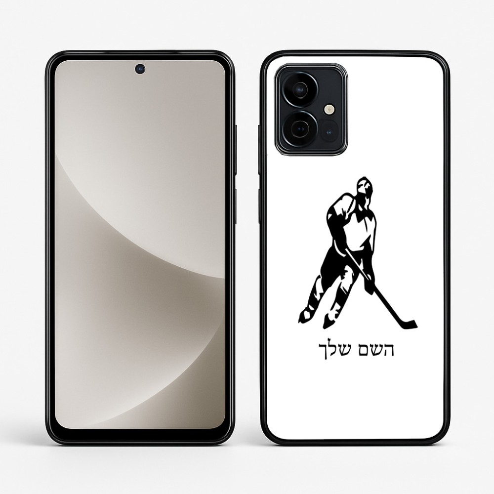 כיסוי בעיצוב אישי עם השם שלך לדגם - Motorola G96 בעיצוב שחקן הוקי