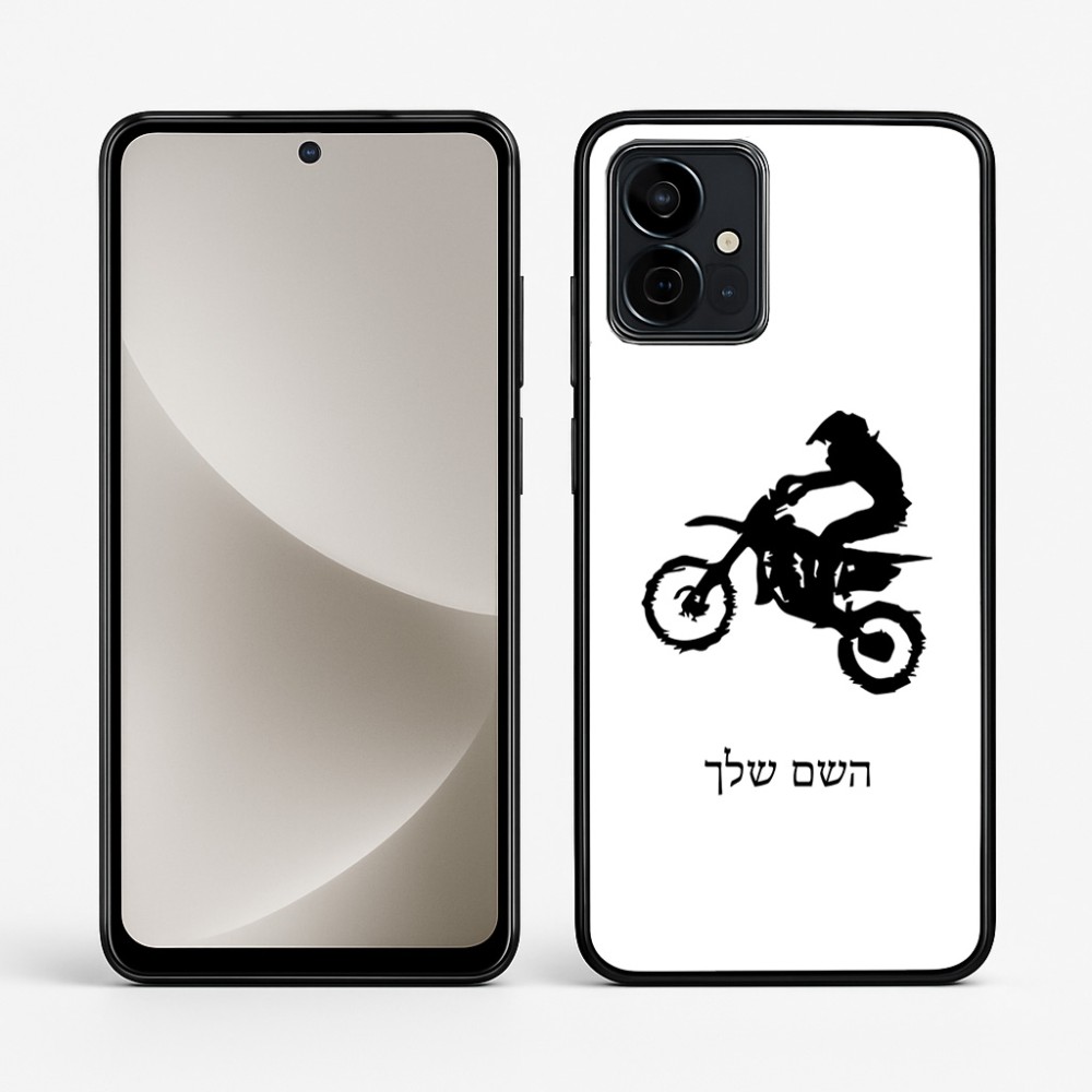 כיסוי בעיצוב אישי עם השם שלך לדגם - Motorola G96 בעיצוב מוטוקרוס