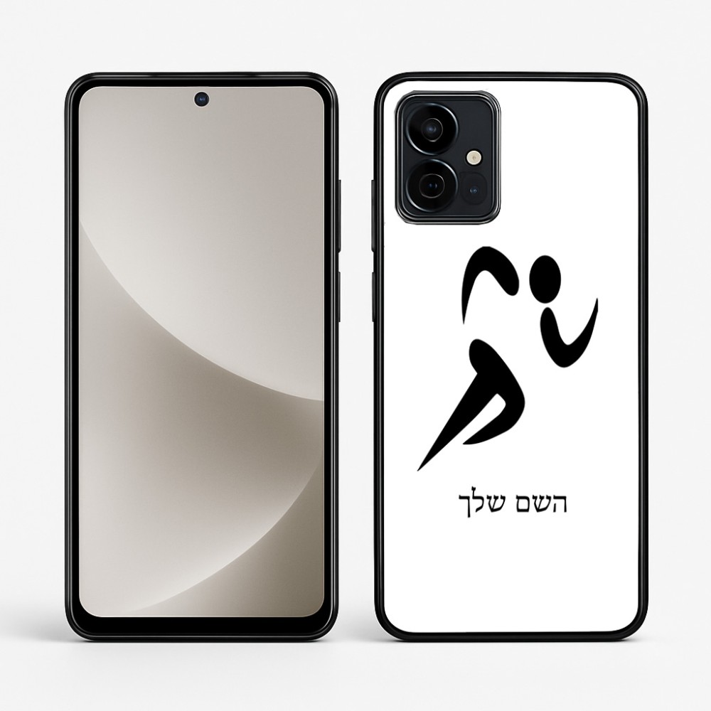 כיסוי בעיצוב אישי עם השם שלך לדגם - Motorola G96 בעיצוב רצים אולימפיים
