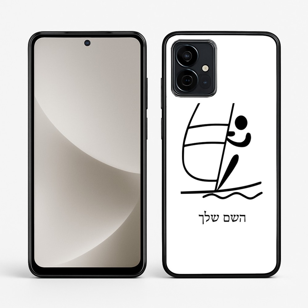 כיסוי בעיצוב אישי עם השם שלך לדגם - Motorola G96 בעיצוב שייט אולימפי