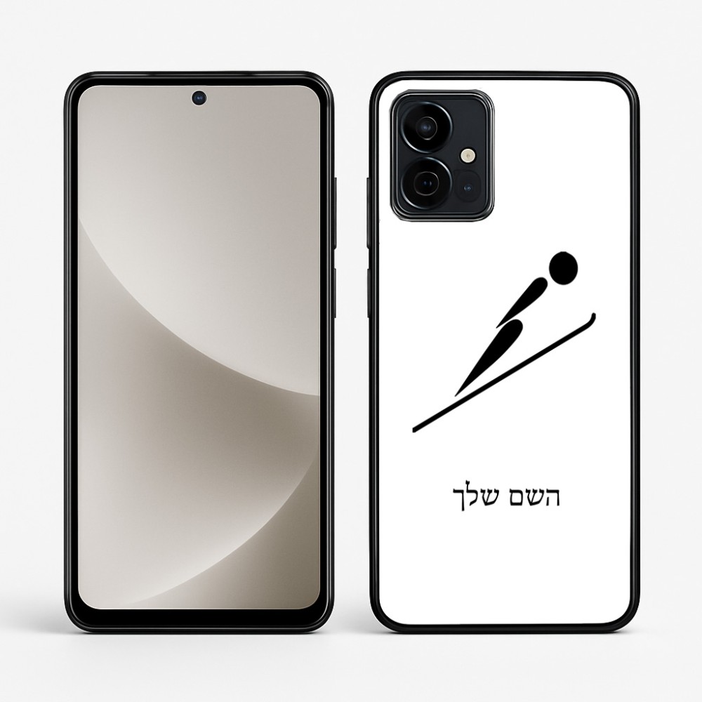כיסוי בעיצוב אישי עם השם שלך לדגם - Motorola G96 בעיצוב קפיצת סקי אולימפית