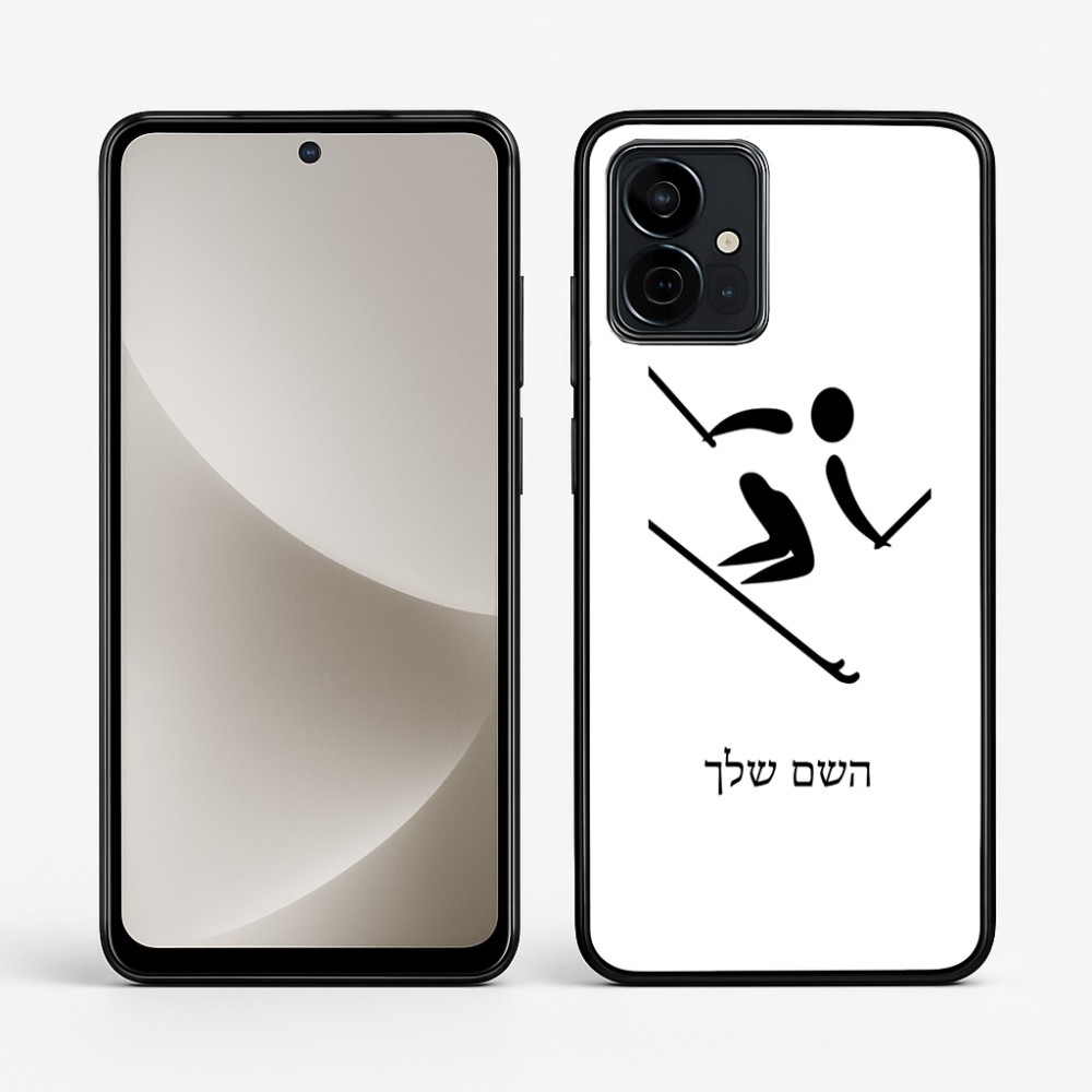 כיסוי בעיצוב אישי עם השם שלך לדגם - Motorola G96 בעיצוב סקי אולימפי