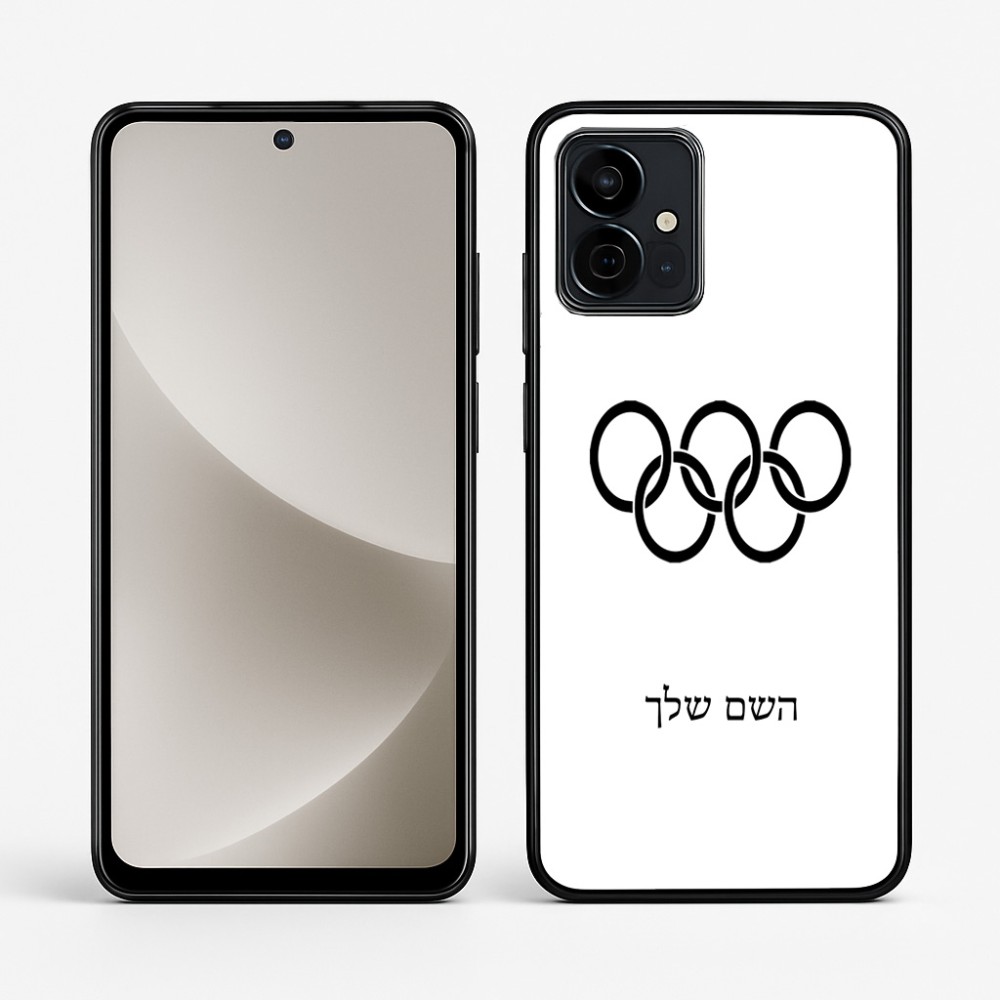 כיסוי בעיצוב אישי עם השם שלך לדגם - Motorola G96 בעיצוב אולימפי