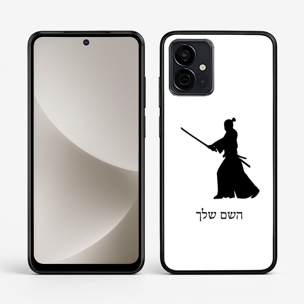 כיסוי בעיצוב אישי עם השם שלך לדגם - Motorola G96 בעיצוב סמוראי