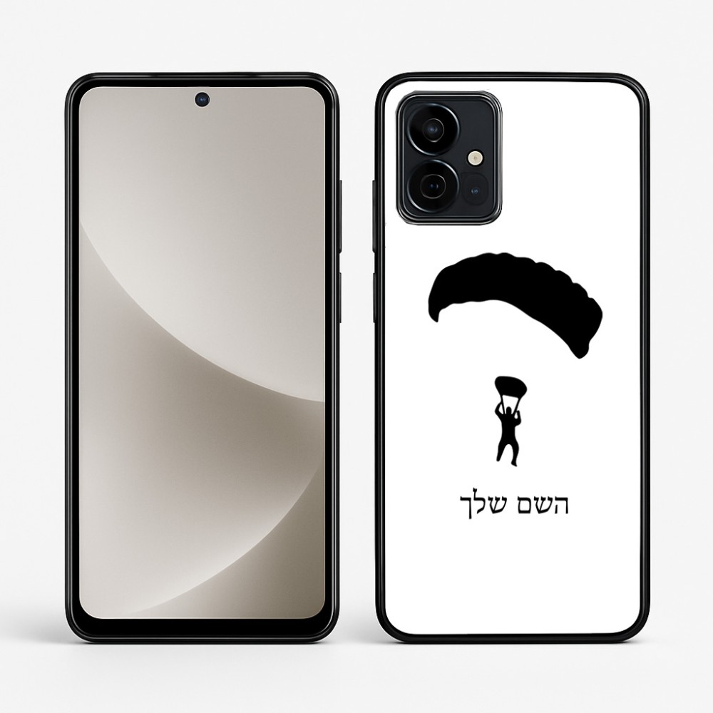כיסוי בעיצוב אישי עם השם שלך לדגם - Motorola G96 בעיצוב צניחה חופשית