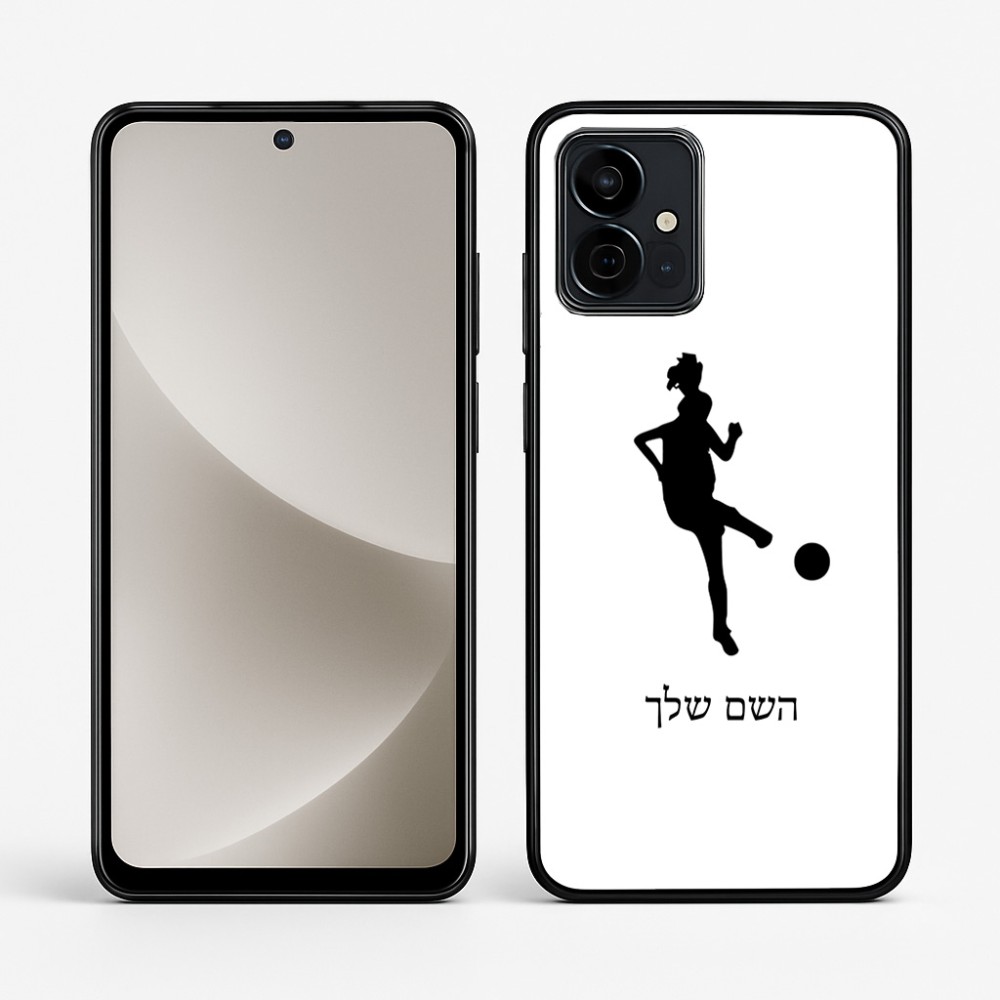 כיסוי בעיצוב אישי עם השם שלך לדגם - Motorola G96 בעיצוב שחקנית כדורגל - אישה