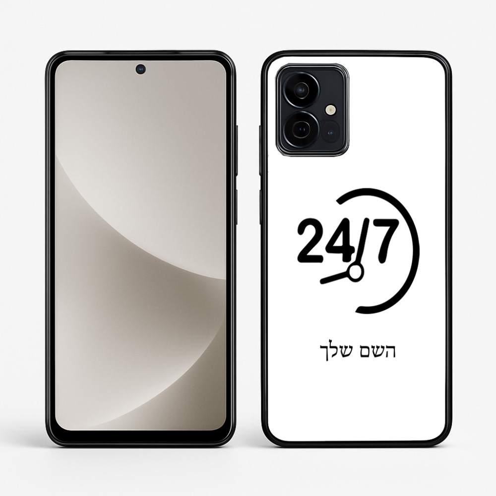 כיסוי בעיצוב אישי עם השם שלך לדגם - Motorola G96 בעיצוב 24 ביולי