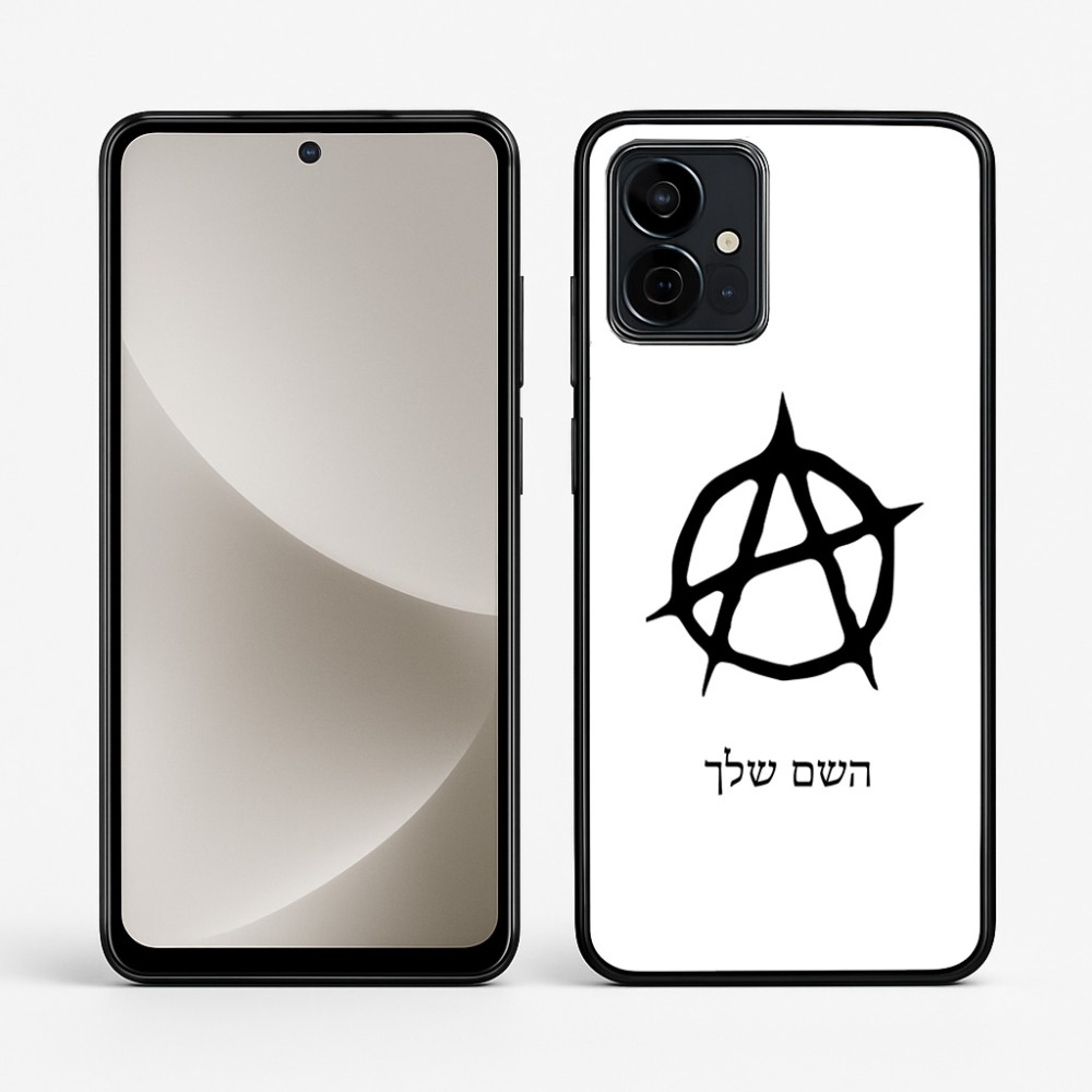 כיסוי בעיצוב אישי עם השם שלך לדגם - Motorola G96 בעיצוב אנרכיה
