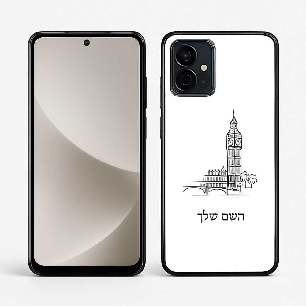 כיסוי בעיצוב אישי עם השם שלך לדגם - Motorola G96 בעיצוב ביג בן