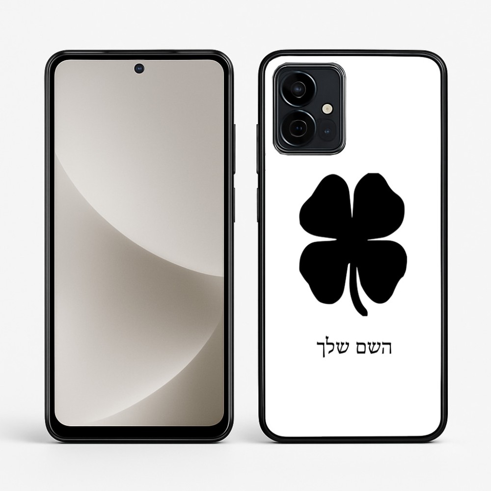 כיסוי בעיצוב אישי עם השם שלך לדגם - Motorola G96 בעיצוב קלבר