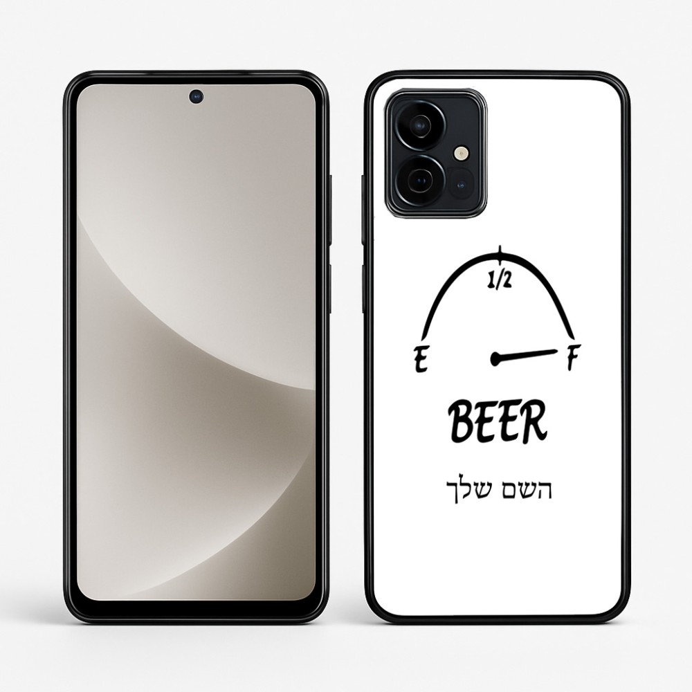 כיסוי בעיצוב אישי עם השם שלך לדגם - Motorola G96 בעיצוב מיכל של בירה
