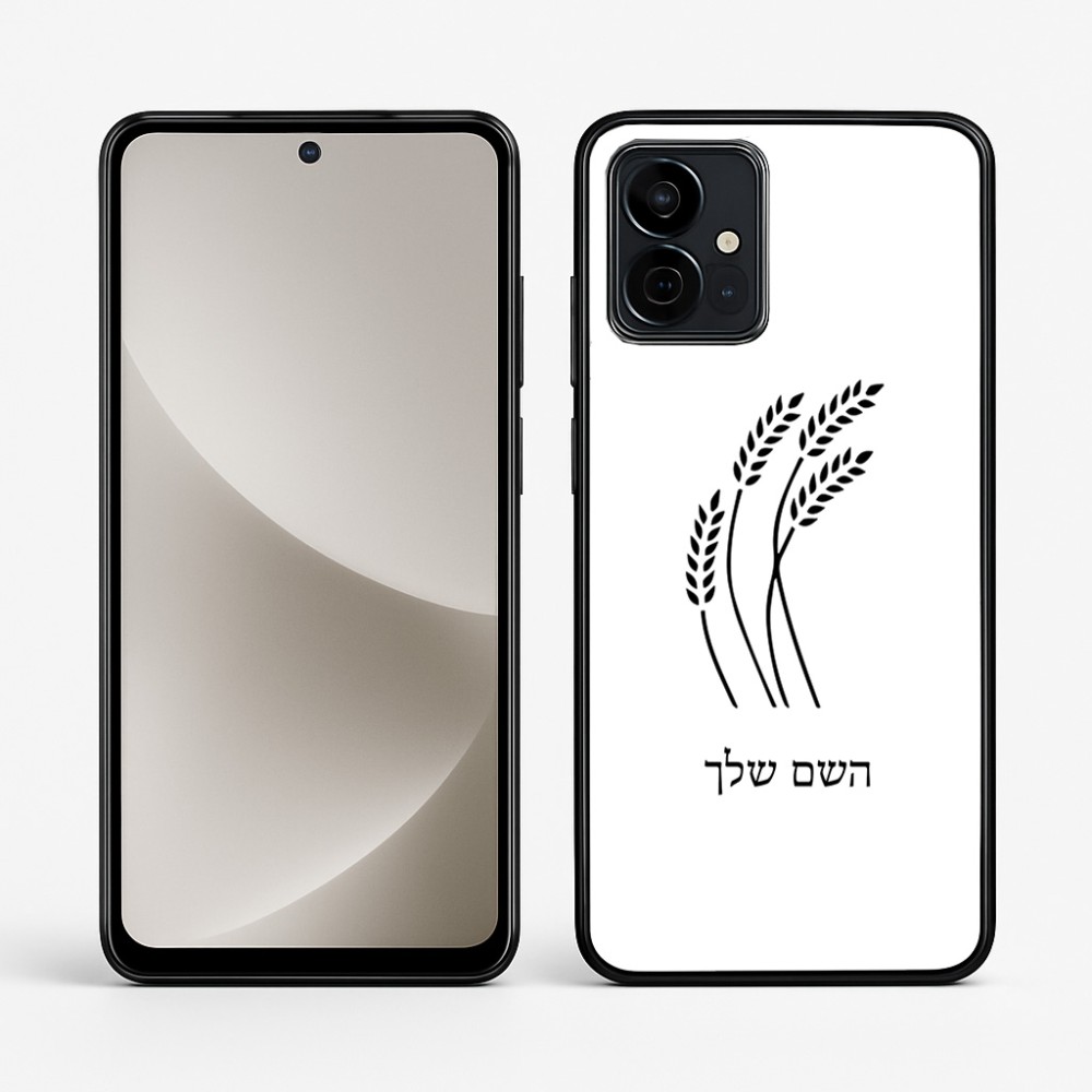 כיסוי בעיצוב אישי עם השם שלך לדגם - Motorola G96 בעיצוב חיטה גלית זהב