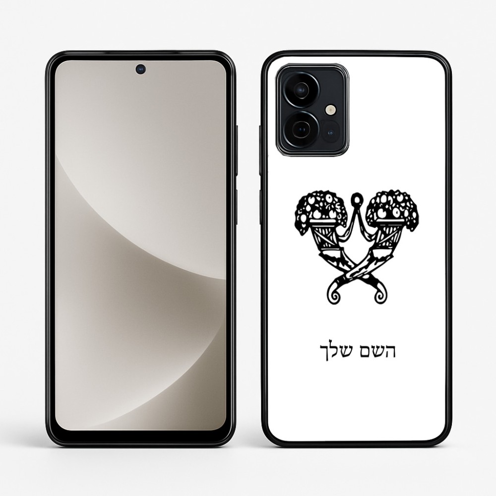 כיסוי בעיצוב אישי עם השם שלך לדגם - Motorola G96 בעיצוב פרחי קרן
