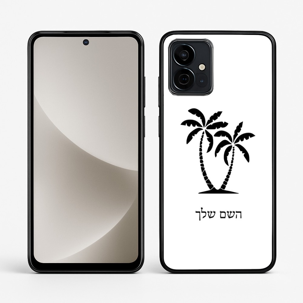 כיסוי בעיצוב אישי עם השם שלך לדגם - Motorola G96 בעיצוב כפות ידיים