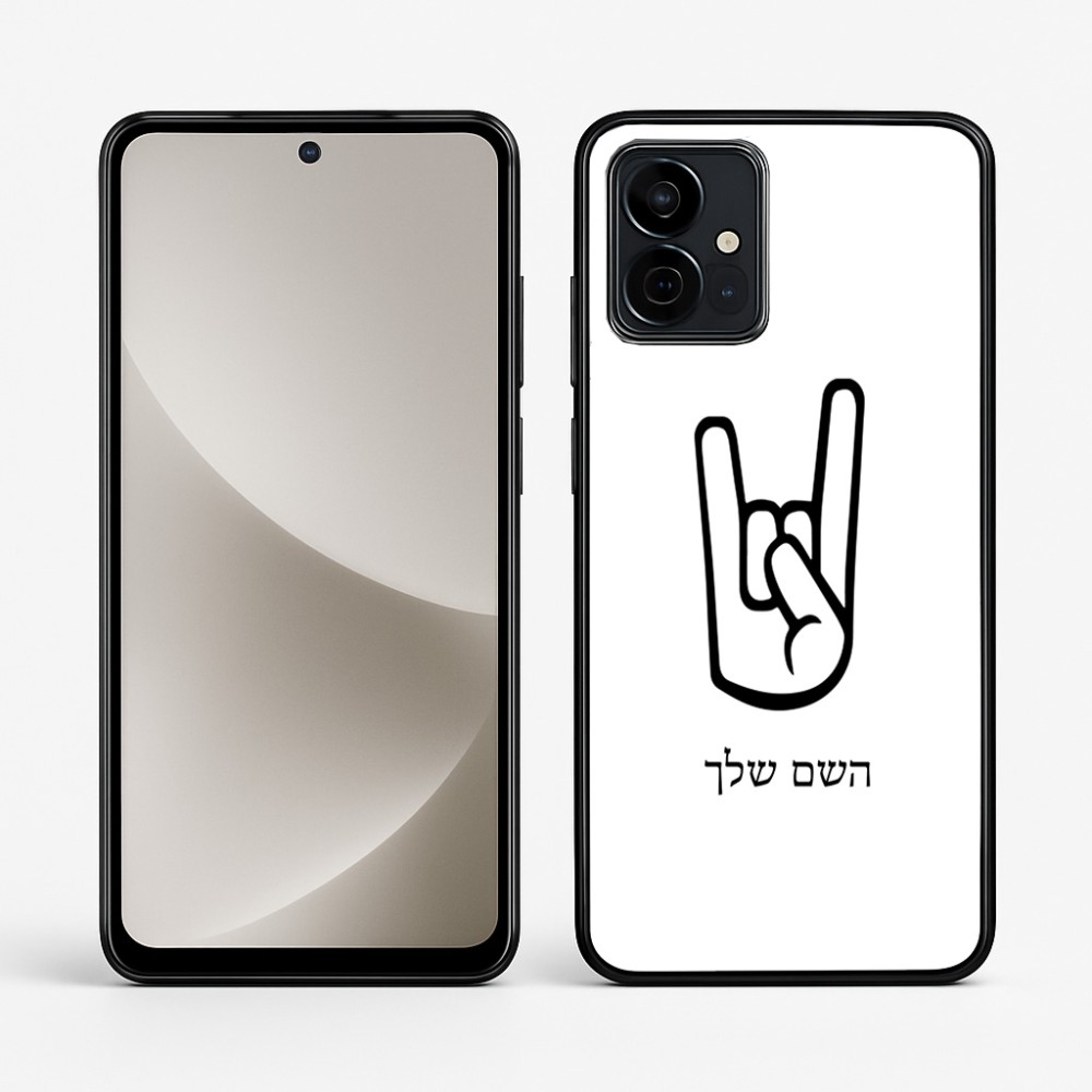 כיסוי בעיצוב אישי עם השם שלך לדגם - Motorola G96 בעיצוב יד סלע