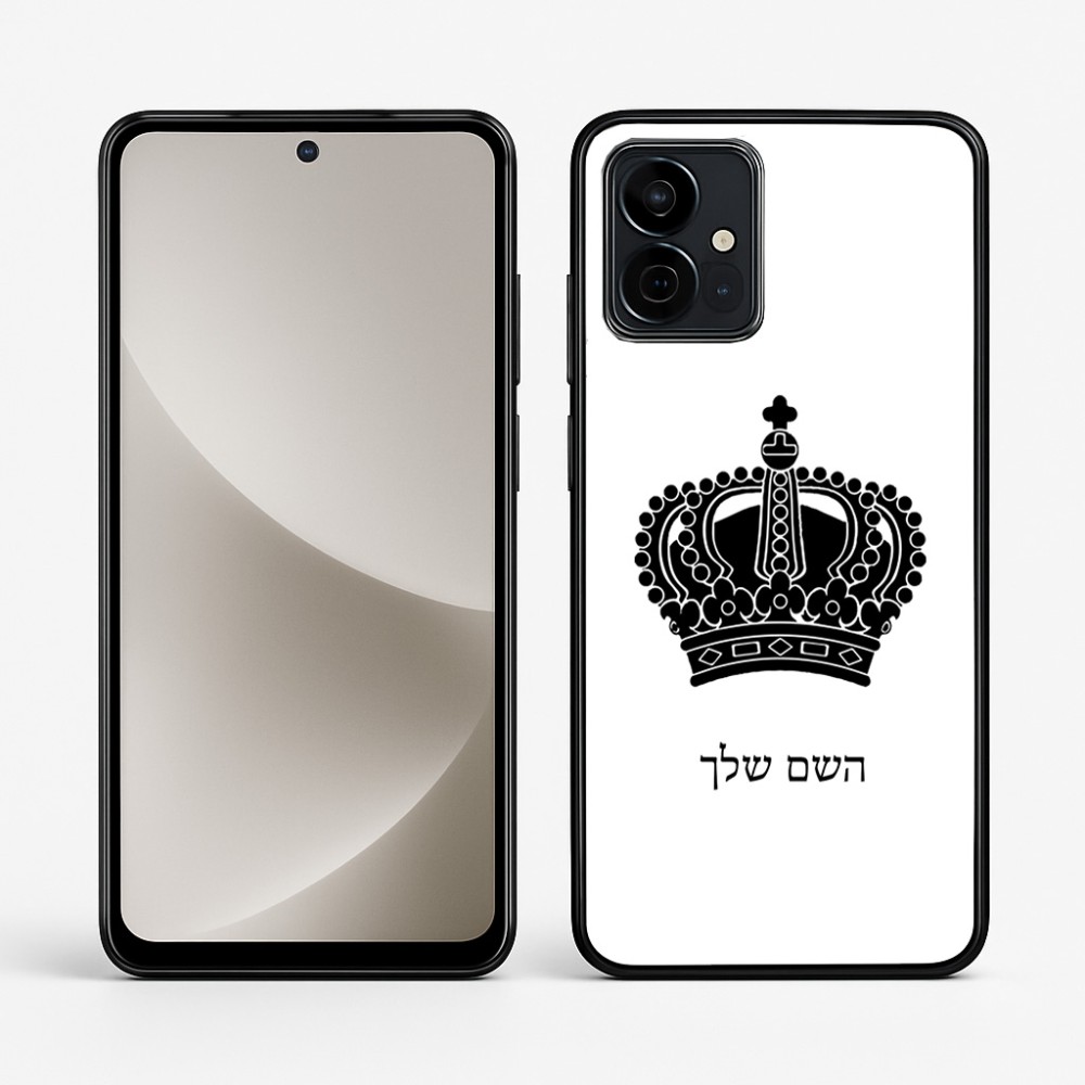 כיסוי בעיצוב אישי עם השם שלך לדגם - Motorola G96 בעיצוב כתר מלכותי