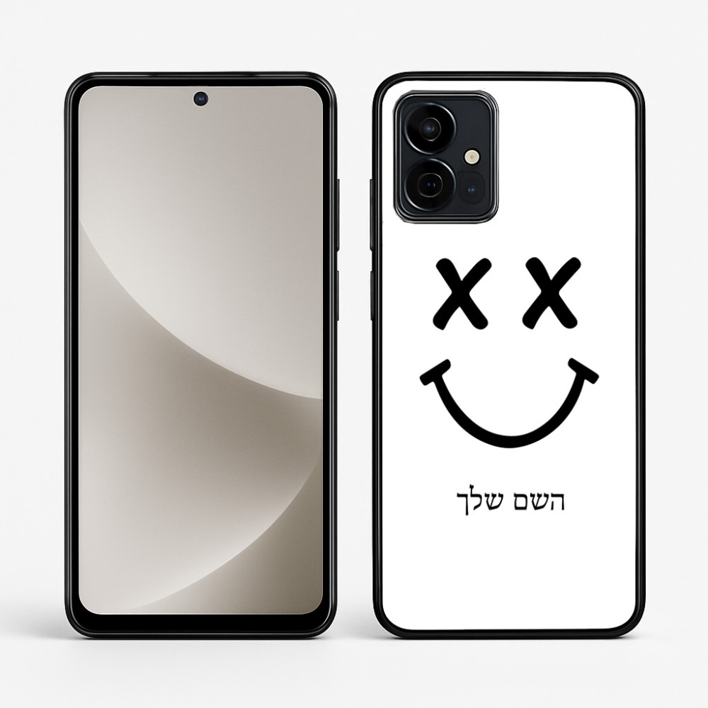 כיסוי בעיצוב אישי עם השם שלך לדגם - Motorola G96 בעיצוב סמיילי