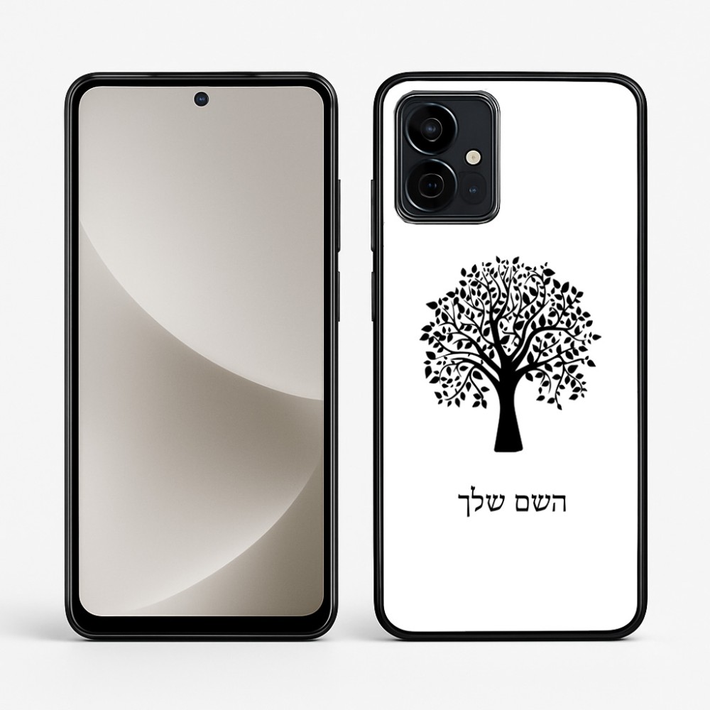 כיסוי בעיצוב אישי עם השם שלך לדגם - Motorola G96 בעיצוב עץ