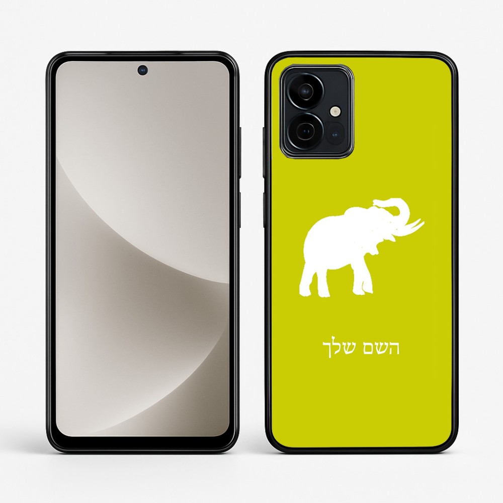 כיסוי בעיצוב אישי עם השם שלך לדגם - Motorola G96 בעיצוב פיל