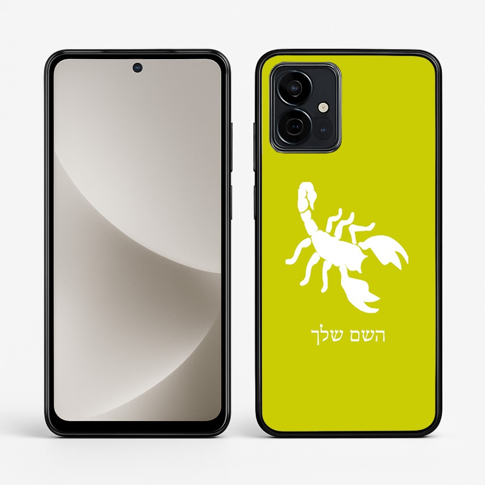 כיסוי בעיצוב אישי עם השם שלך לדגם - Motorola G96 בעיצוב עקרב