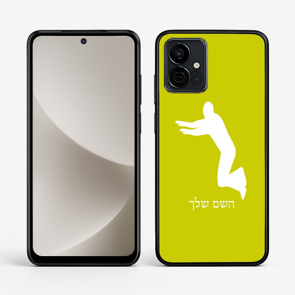כיסוי בעיצוב אישי עם השם שלך לדגם - Motorola G96 בעיצוב פארקורינג