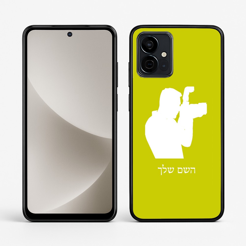 כיסוי בעיצוב אישי עם השם שלך לדגם - Motorola G96 בעיצוב צלם - גברים