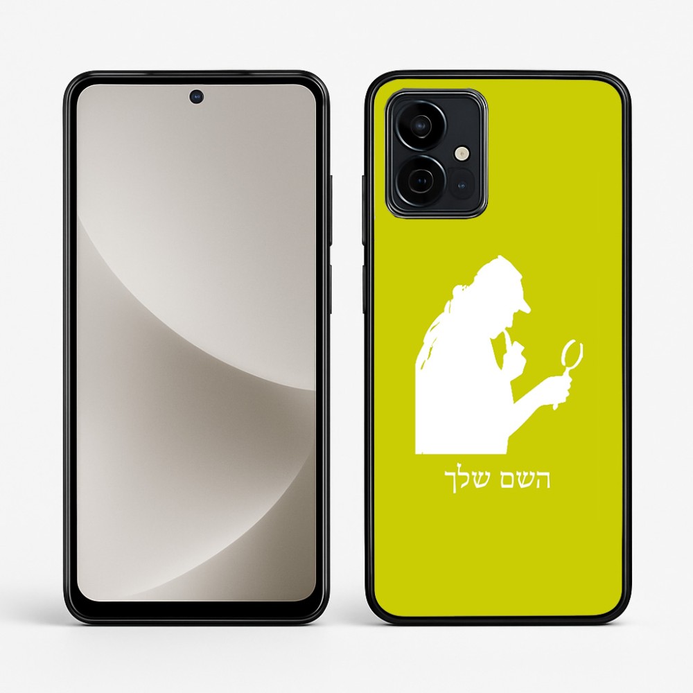כיסוי בעיצוב אישי עם השם שלך לדגם - Motorola G96 בעיצוב בתים של שרלוק