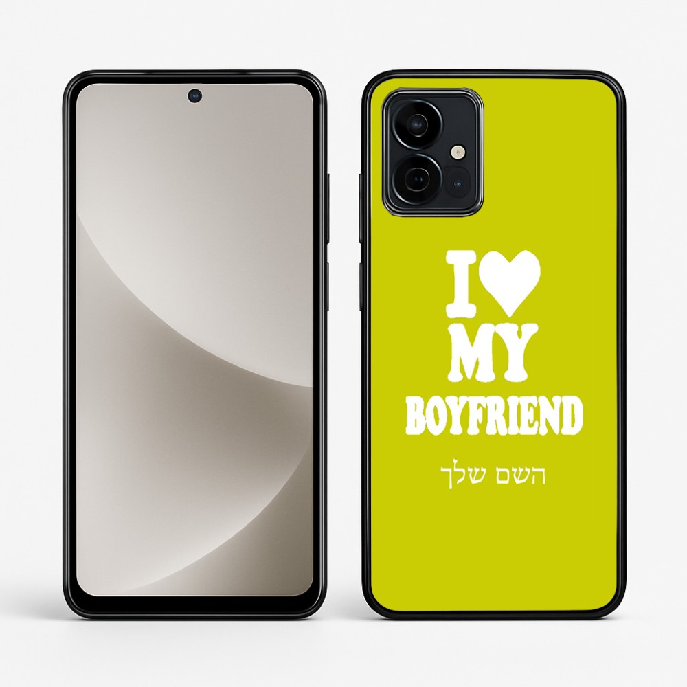 כיסוי בעיצוב אישי עם השם שלך לדגם - Motorola G96 בעיצוב אוהבת את החבר שלי