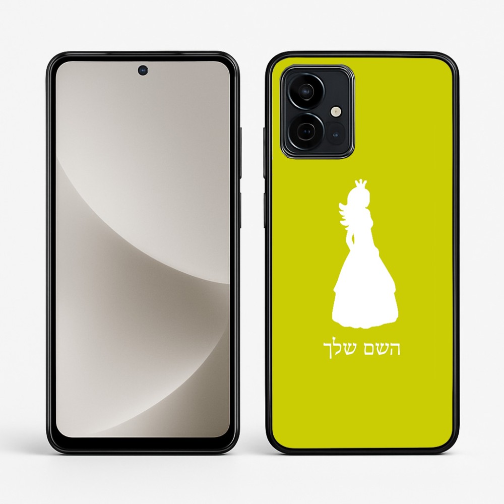 כיסוי בעיצוב אישי עם השם שלך לדגם - Motorola G96 בעיצוב נסיכה