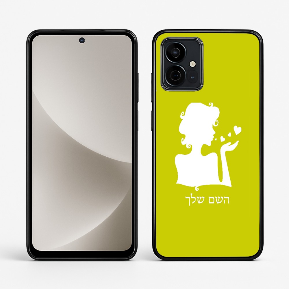 כיסוי בעיצוב אישי עם השם שלך לדגם - Motorola G96 בעיצוב אהבת נשים