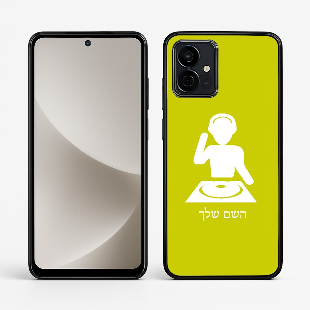 כיסוי בעיצוב אישי עם השם שלך לדגם - Motorola G96 בעיצוב אזור מוזיקה של די ג'יי