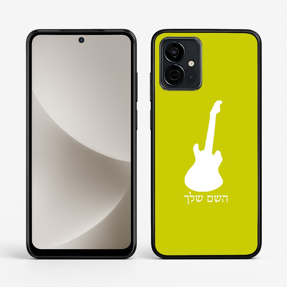 כיסוי בעיצוב אישי עם השם שלך לדגם - Motorola G96 בעיצוב גיטרה