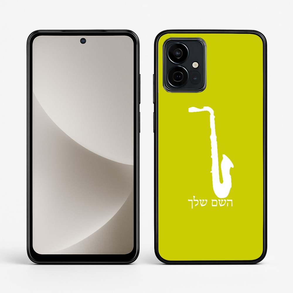 כיסוי בעיצוב אישי עם השם שלך לדגם - Motorola G96 בעיצוב סקסופון