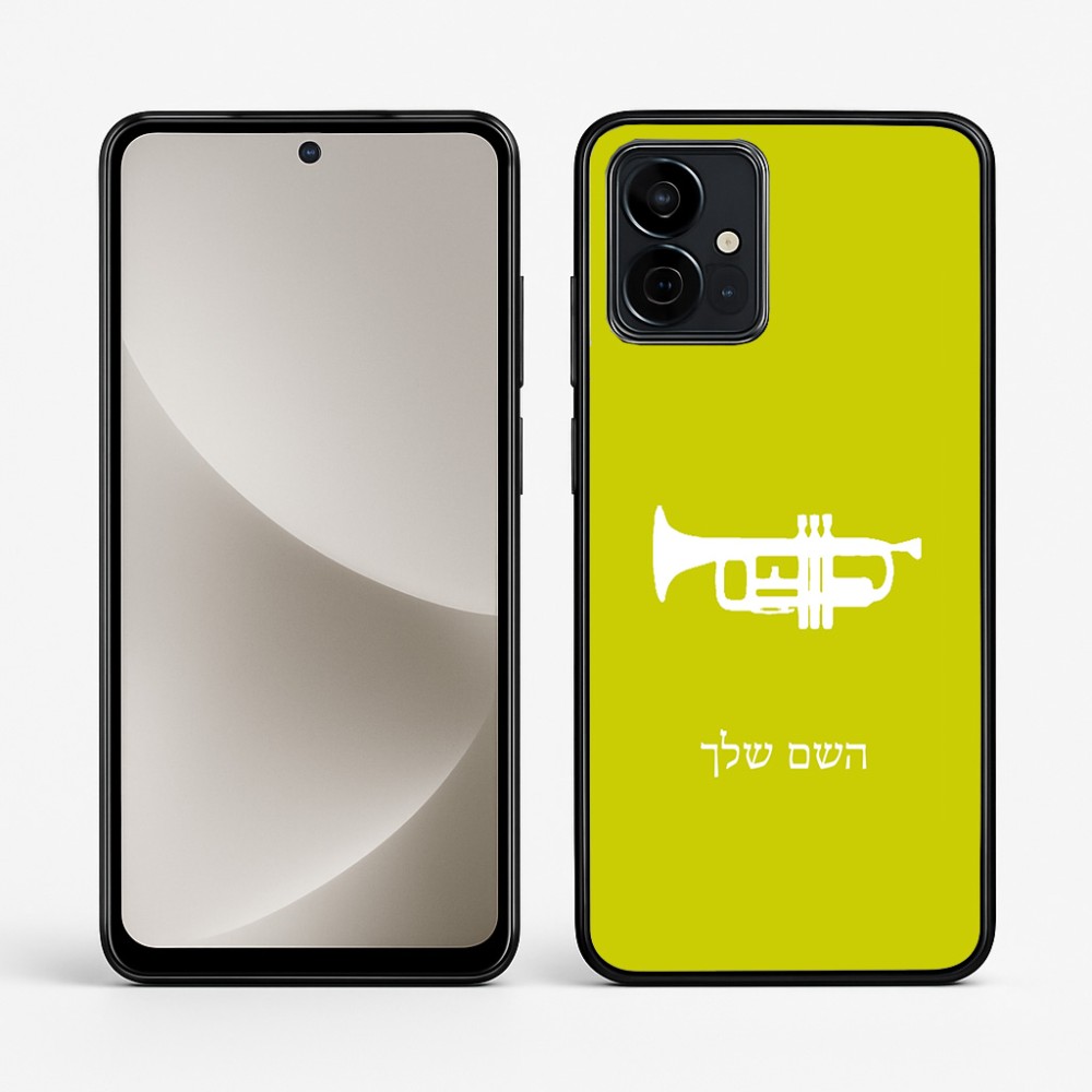 כיסוי בעיצוב אישי עם השם שלך לדגם - Motorola G96 בעיצוב חצוצרה