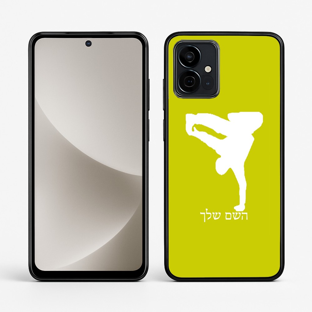 כיסוי בעיצוב אישי עם השם שלך לדגם - Motorola G96 בעיצוב ברייקדאנס