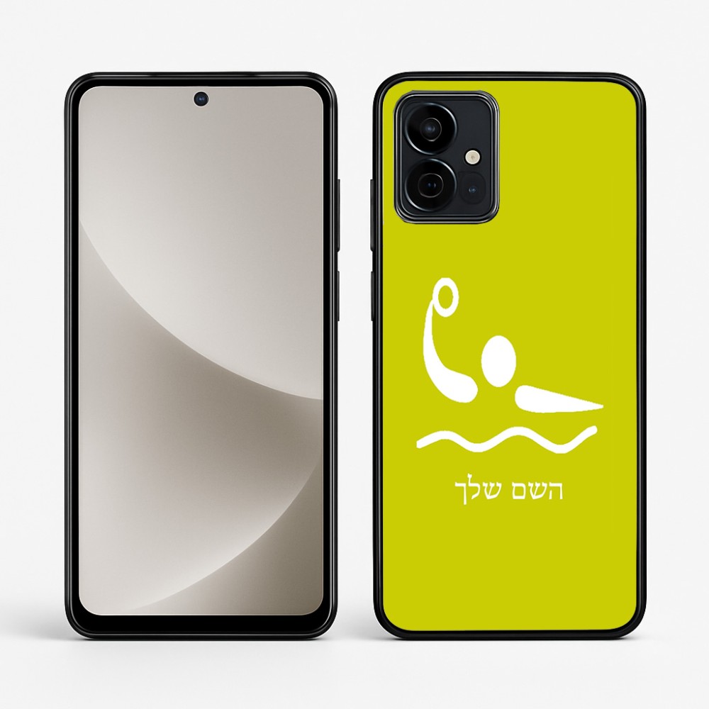 כיסוי בעיצוב אישי עם השם שלך לדגם - Motorola G96 בעיצוב כדור מים אולימפי