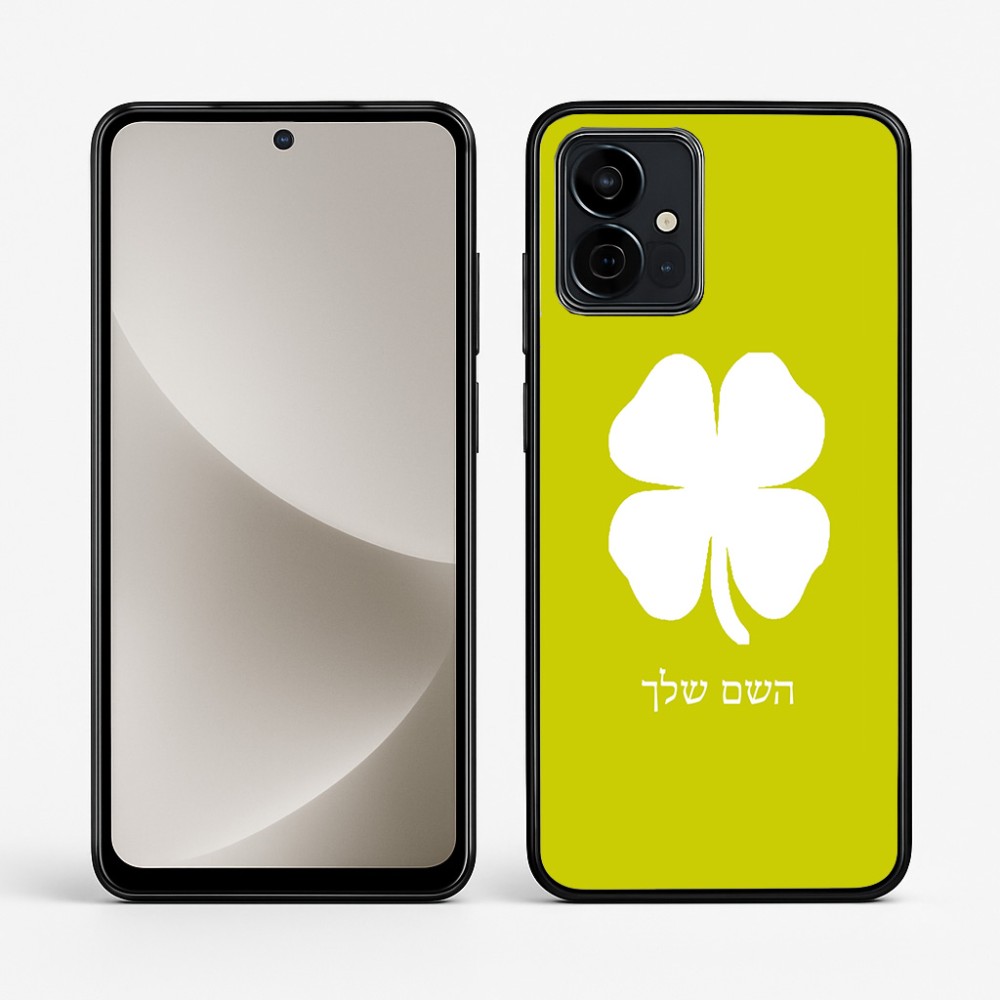 כיסוי בעיצוב אישי עם השם שלך לדגם - Motorola G96 בעיצוב קלבר