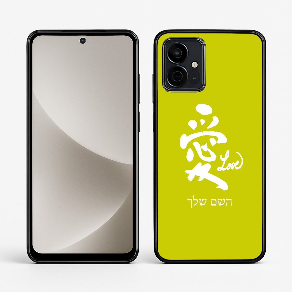 כיסוי בעיצוב אישי עם השם שלך לדגם - Motorola G96 בעיצוב אהבה באותיות יפניות
