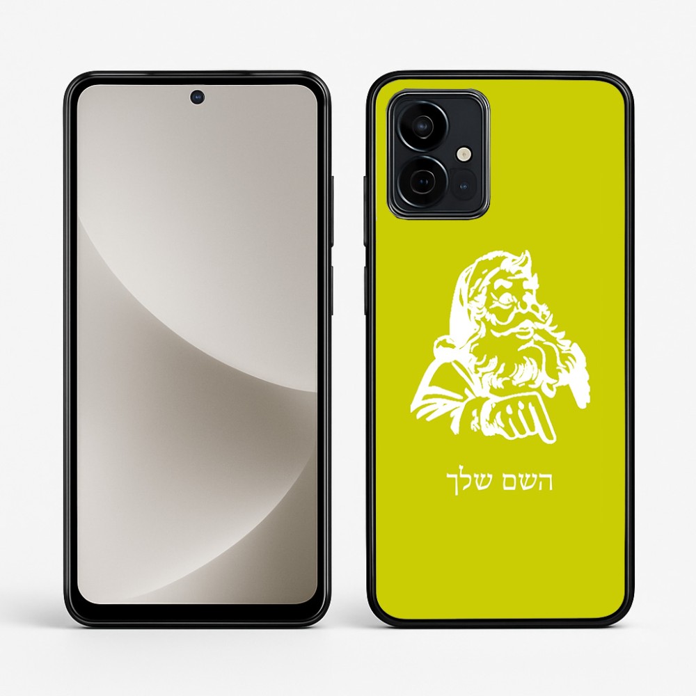 כיסוי בעיצוב אישי עם השם שלך לדגם - Motorola G96 בעיצוב סנטה קלאוס