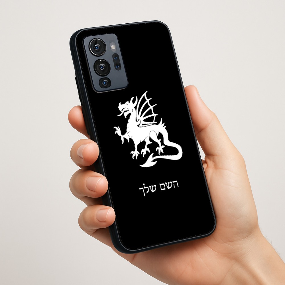 כיסוי בעיצוב אישי עם השם שלך לדגם - Motorola G96 בעיצוב דרקון
