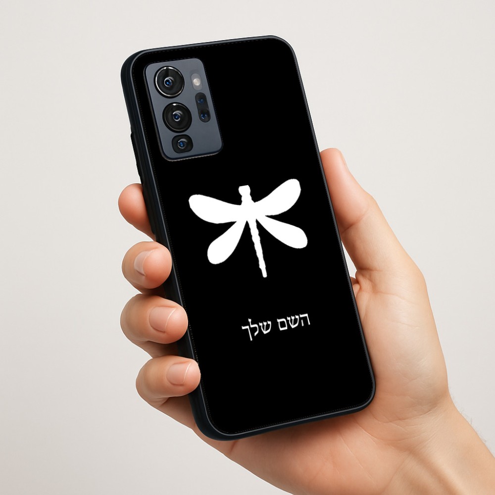 כיסוי בעיצוב אישי עם השם שלך לדגם - Motorola G96 בעיצוב שפירית