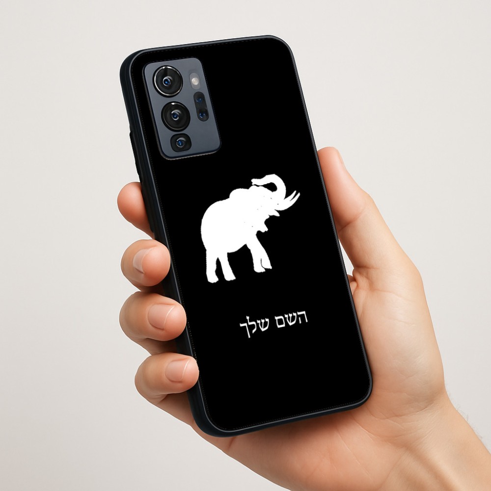כיסוי בעיצוב אישי עם השם שלך לדגם - Motorola G96 בעיצוב פיל