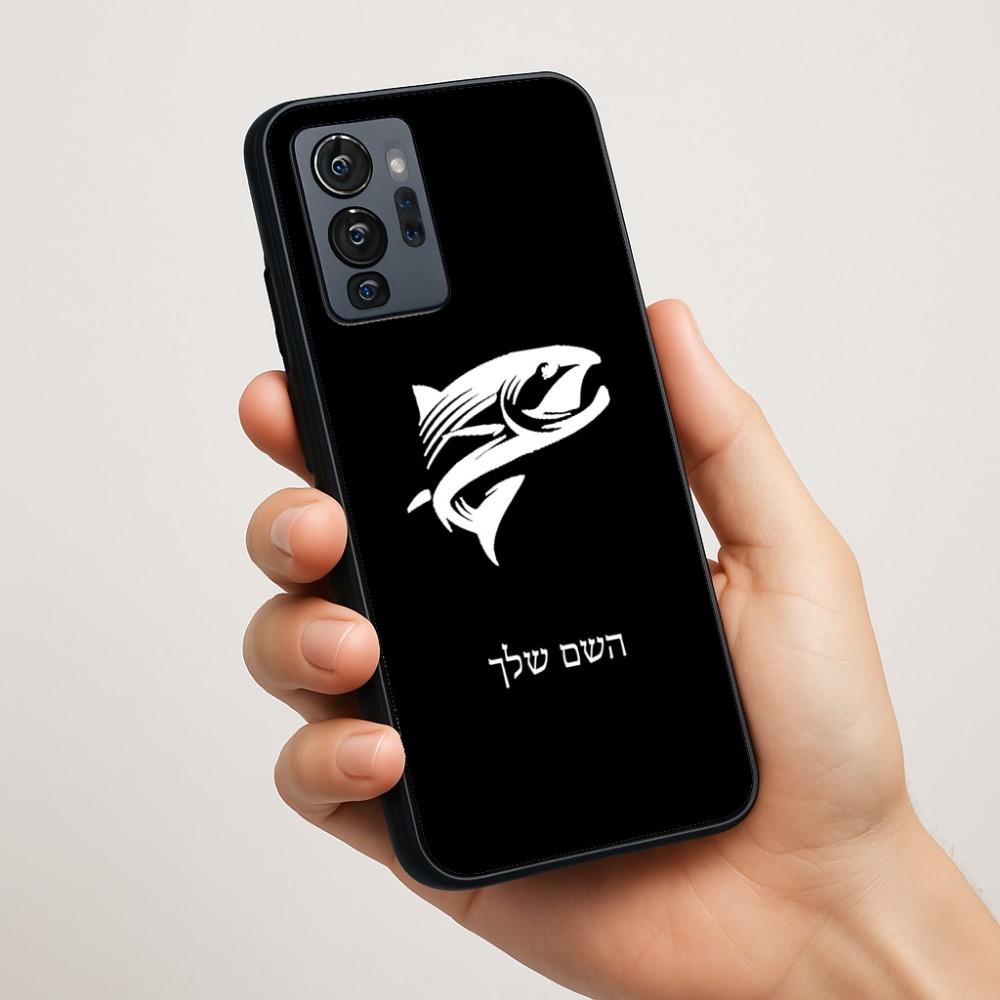 כיסוי בעיצוב אישי עם השם שלך לדגם - Motorola G96 בעיצוב לדוג