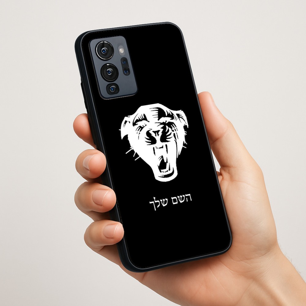 כיסוי בעיצוב אישי עם השם שלך לדגם - Motorola G96 בעיצוב פני פנטרה
