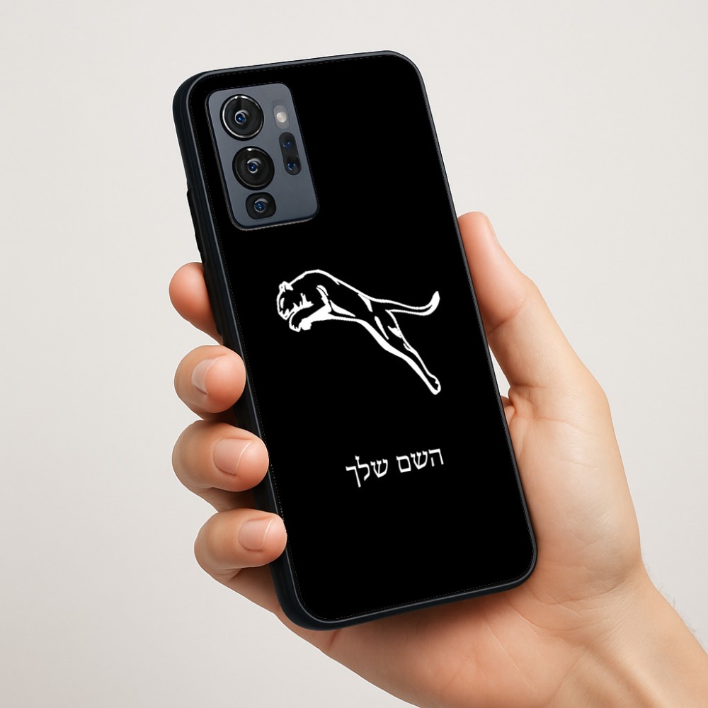 כיסוי בעיצוב אישי עם השם שלך לדגם - Motorola G96 בעיצוב פומה