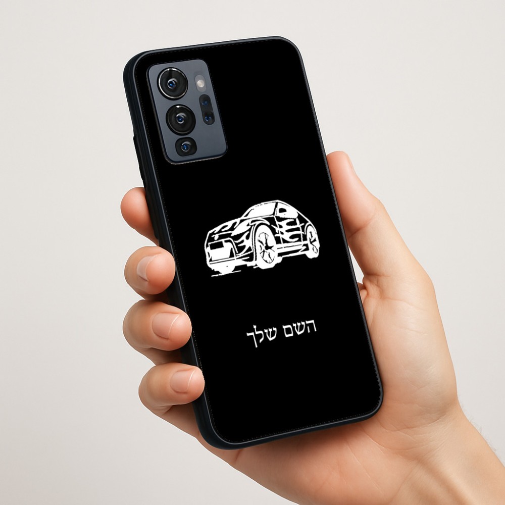 כיסוי בעיצוב אישי עם השם שלך לדגם - Motorola G96 בעיצוב מכונית