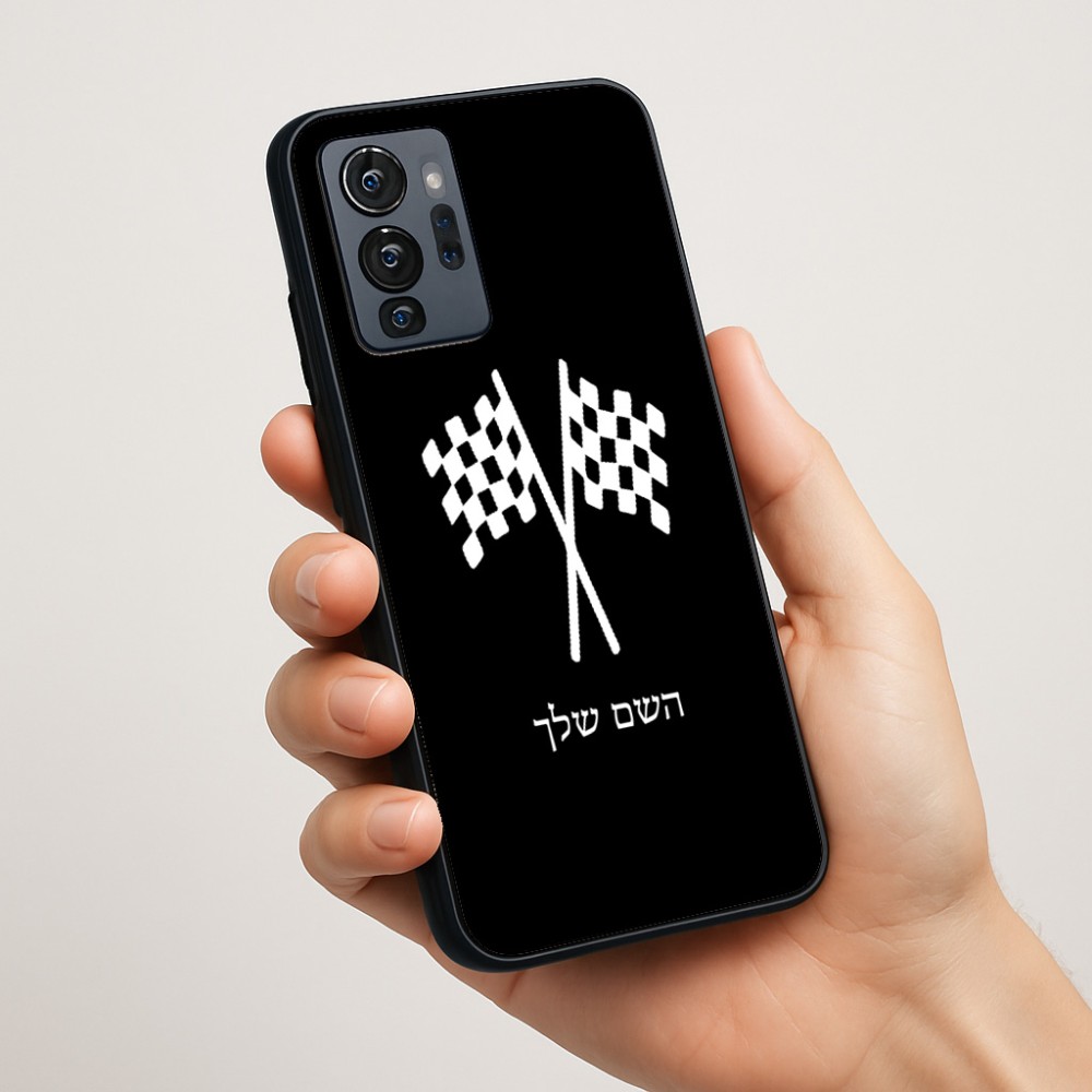כיסוי בעיצוב אישי עם השם שלך לדגם - Motorola G96 בעיצוב דגל המירוץ