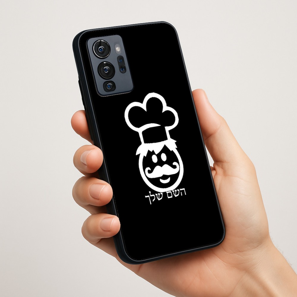 כיסוי בעיצוב אישי עם השם שלך לדגם - Motorola G96 בעיצוב שף