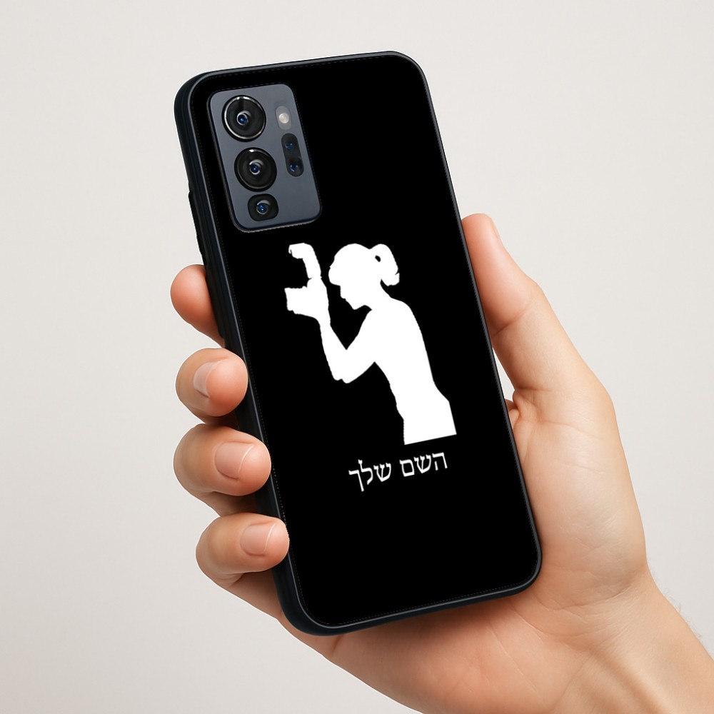 כיסוי בעיצוב אישי עם השם שלך לדגם - Motorola G96 בעיצוב צלמת - אישה